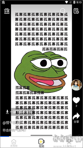 最火表情包[图2]