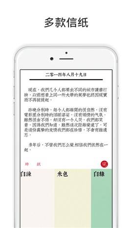 素记日记截图3