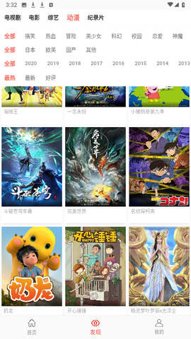 城市电影网[图1]