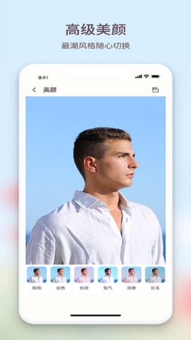 黄柚水印相机截图3