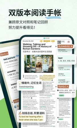 扇贝阅读截图1