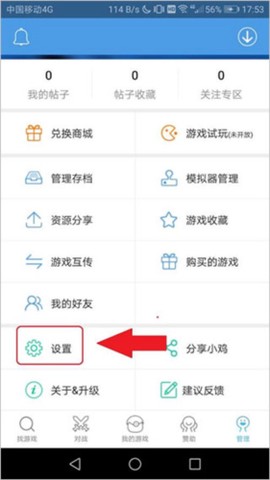 小鸡模拟器TV版[图2]