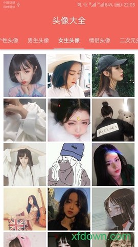 图片大全搜图截图2