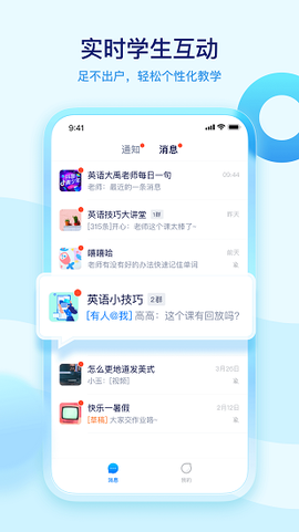学浪老师版[图1]
