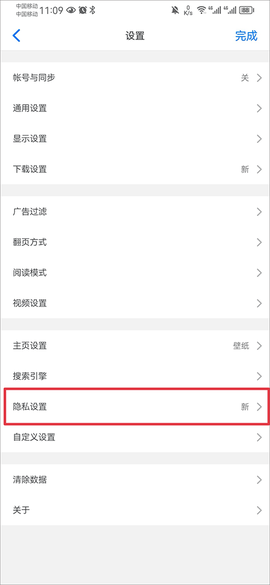 alook浏览器[图1]
