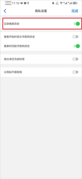 alook浏览器[图2]