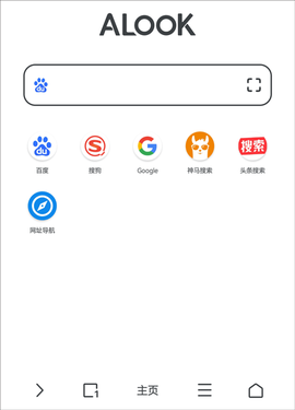 alook浏览器[图3]