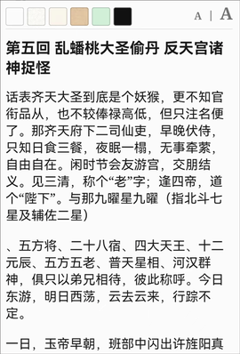alook浏览器[图5]