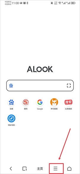 alook浏览器[图8]