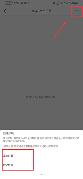 alook浏览器[图12]