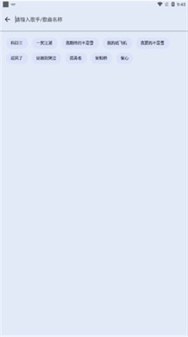 简乐[图5]