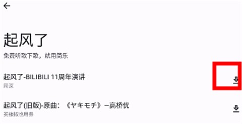 简乐[图6]