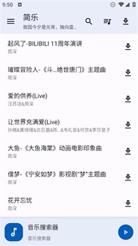 简乐[图10]