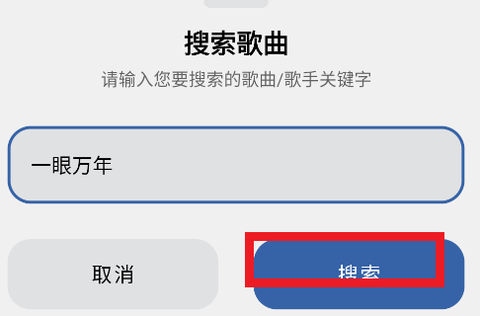 简乐截图2