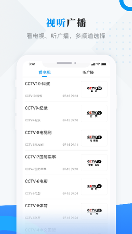 掌阅鸡东截图1