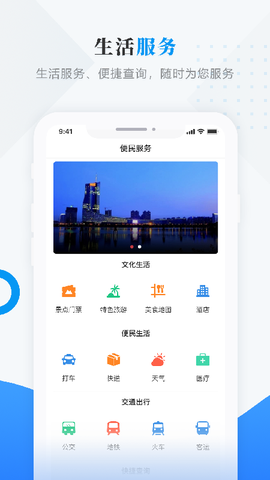 掌阅鸡东截图3
