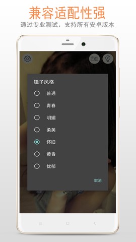 小镜子截图3