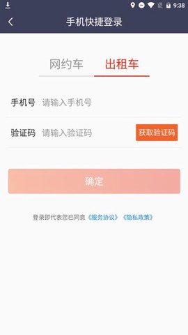 万顺车主[图4]