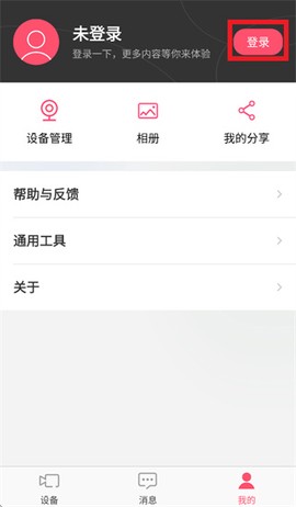 水星安防[图2]