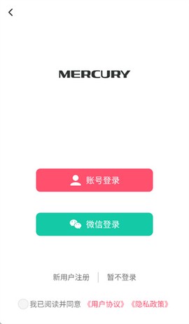 水星安防[图3]