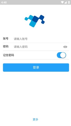 四目云管家截图2