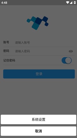 四目云管家截图3