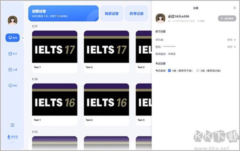 雅思哥[图1]