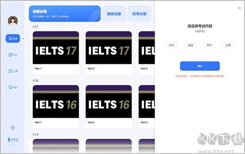 雅思哥[图3]