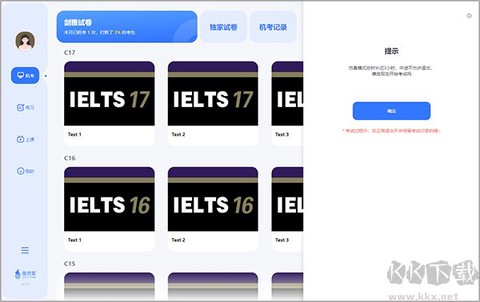 雅思哥[图4]