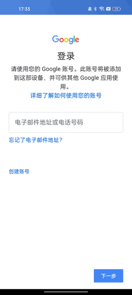 谷歌验证器下载app[图1]