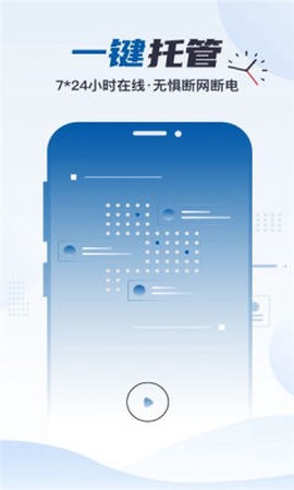 合鑫云截图1