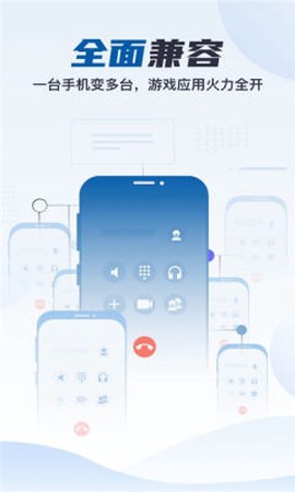合鑫云截图2
