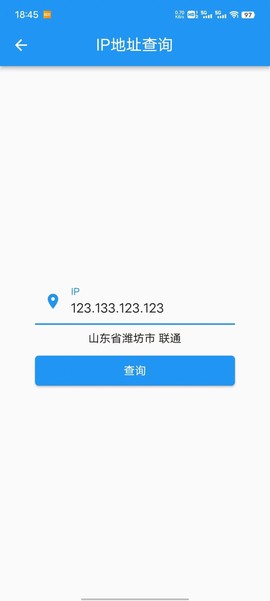 超级实用工具包截图1