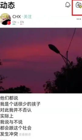 yeetalk[图2]