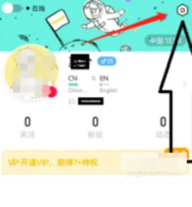 yeetalk[图4]