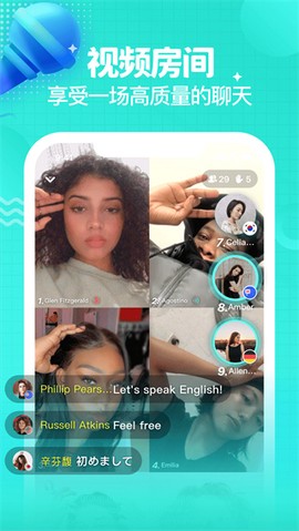 yeetalk截图2