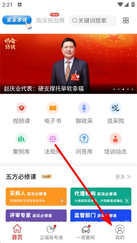易采通[图1]