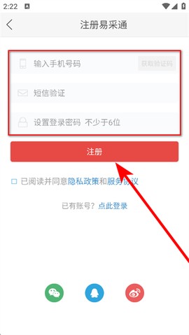 易采通[图4]