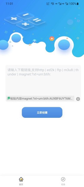 快鸟下载[图1]