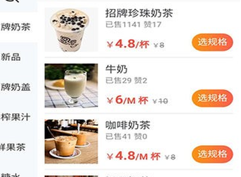 优帮派截图1