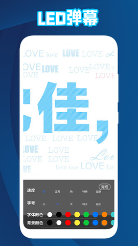 放大镜字体放大截图1