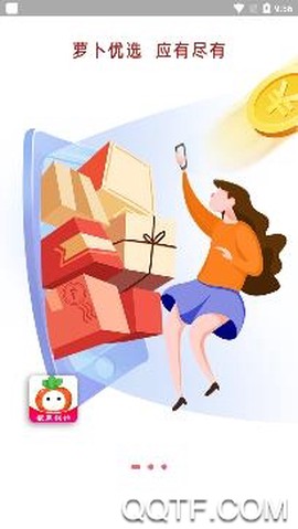 萝卜优选[图4]