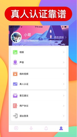 猫咪视频截图1