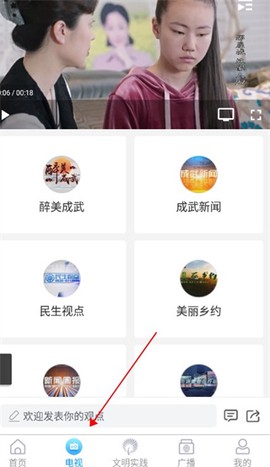 今日成武[图3]