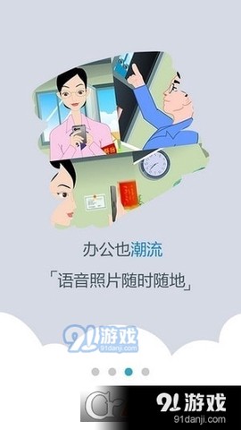 平安西藏截图2