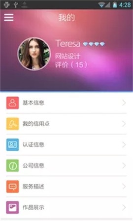 一呼就应[图2]