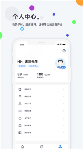 食安高新[图1]