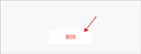 安心计件[图2]