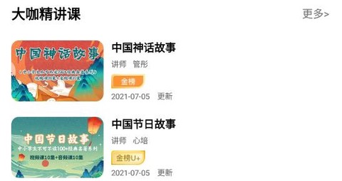 学大金榜[图1]