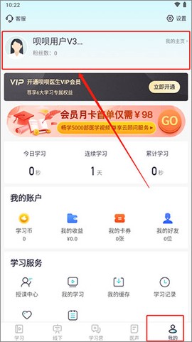 呗呗医生[图4]